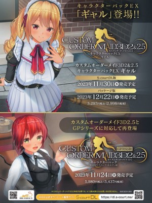 BugBug 2023年12月号 [DL版]_004
