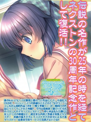 BugBug 2023年12月号 [DL版]_021