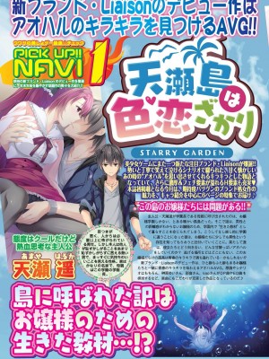 BugBug 2023年12月号 [DL版]_032