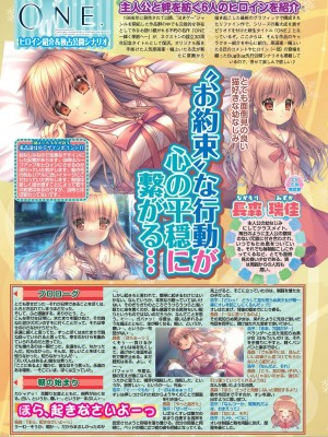 BugBug 2023年12月号 [DL版]_022