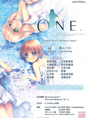 BugBug 2023年12月号 [DL版]_003