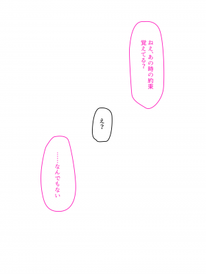 [くすりゆび (黒結)] 島のデリヘル_074