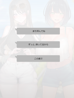 [くすりゆび (黒結)] 島のデリヘル_130