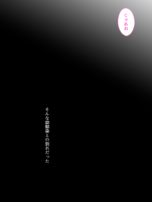 [くすりゆび (黒結)] 島のデリヘル_039