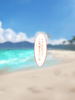 [くすりゆび (黒結)] 島のデリヘル_056