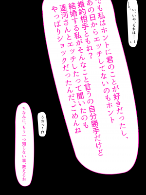 [くすりゆび (黒結)] 島のデリヘル_098