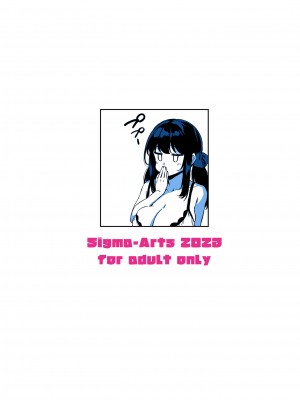 [Σ-Arts (神毛物由宇)] 夏と田舎と誘惑してくるでっかい教え子 [無修正] [DL版]_52
