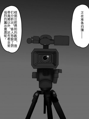 [猫作ランド] 敗北体験ができる店～クリ責めマゾアクメコース～[KOKORO个人机翻+润色]_119