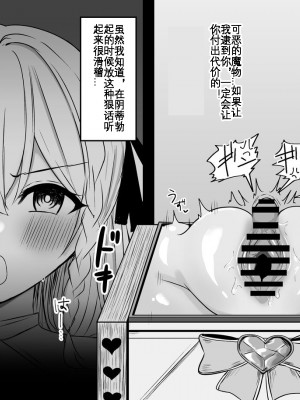[猫作ランド] 敗北体験ができる店～クリ責めマゾアクメコース～[KOKORO个人机翻+润色]_055
