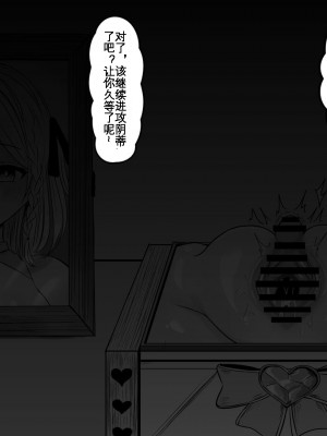 [猫作ランド] 敗北体験ができる店～クリ責めマゾアクメコース～[KOKORO个人机翻+润色]_062
