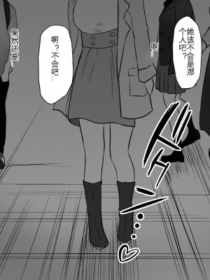 [猫作ランド] 敗北体験ができる店～クリ責めマゾアクメコース～[KOKORO个人机翻+润色]_148
