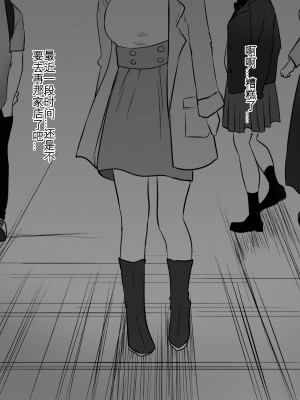 [猫作ランド] 敗北体験ができる店～クリ責めマゾアクメコース～[KOKORO个人机翻+润色]_149