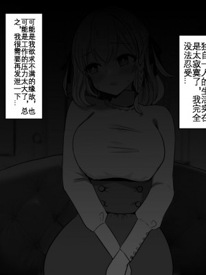 [猫作ランド] 敗北体験ができる店～クリ責めマゾアクメコース～[KOKORO个人机翻+润色]_040