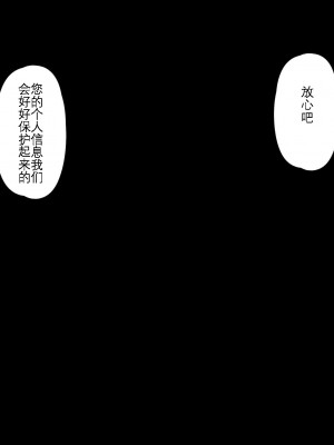[猫作ランド] 敗北体験ができる店～クリ責めマゾアクメコース～[KOKORO个人机翻+润色]_121