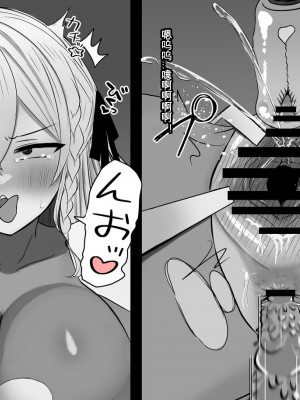 [猫作ランド] 敗北体験ができる店～クリ責めマゾアクメコース～[KOKORO个人机翻+润色]_105