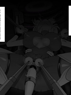 [猫作ランド] 敗北体験ができる店～クリ責めマゾアクメコース～[KOKORO个人机翻+润色]_091