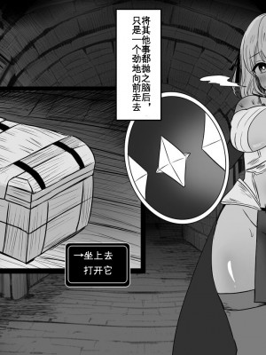[猫作ランド] 敗北体験ができる店～クリ責めマゾアクメコース～[KOKORO个人机翻+润色]_042