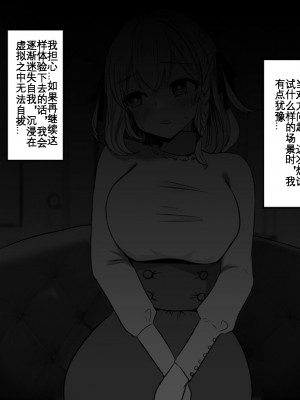 [猫作ランド] 敗北体験ができる店～クリ責めマゾアクメコース～[KOKORO个人机翻+润色]_075
