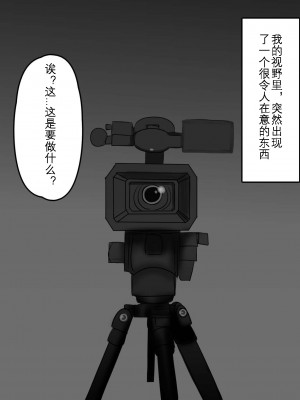 [猫作ランド] 敗北体験ができる店～クリ責めマゾアクメコース～[KOKORO个人机翻+润色]_118