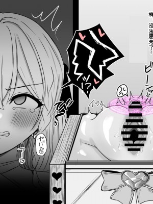 [猫作ランド] 敗北体験ができる店～クリ責めマゾアクメコース～[KOKORO个人机翻+润色]_054