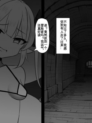 [猫作ランド] 敗北体験ができる店～クリ責めマゾアクメコース～[KOKORO个人机翻+润色]_050