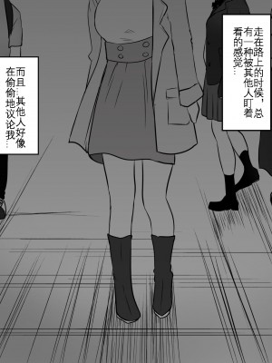 [猫作ランド] 敗北体験ができる店～クリ責めマゾアクメコース～[KOKORO个人机翻+润色]_147