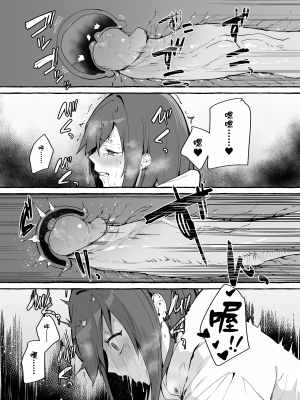 [フグタ家] ネットで出会った巨乳彼女と会ったら搾り取られまくった話。｜和在網路上認識的巨乳女友見面結果被榨的乾乾淨淨的故事。 [中文] [無修正]_0022