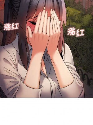 大學生活就從社團開始 55-56話_55_07