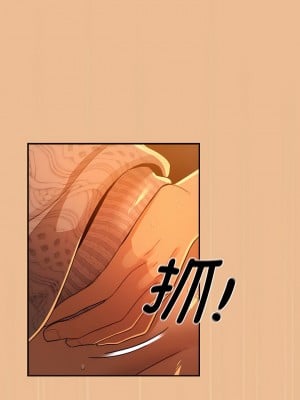 疫情期間的家教生活 83-84話_83_11