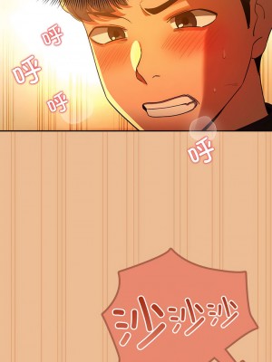 疫情期間的家教生活 83-84話_84_02