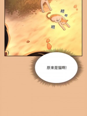 疫情期間的家教生活 83-84話_84_03