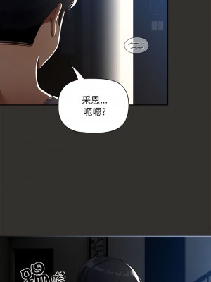 疫情期間的家教生活 83-84話_84_10