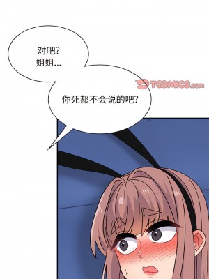 頑皮女孩敏兒 37-38話_37_07