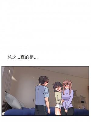 頑皮女孩敏兒 37-38話_37_13