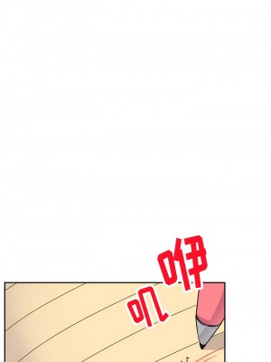 頑皮女孩敏兒 37-38話_37_15