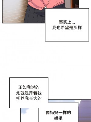 頑皮女孩敏兒 37-38話_38_01