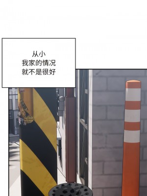 頑皮女孩敏兒 37-38話_38_02