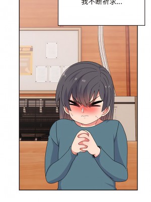 頑皮女孩敏兒 37-38話_38_06