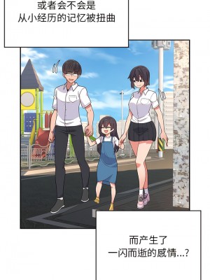 頑皮女孩敏兒 37-38話_38_07