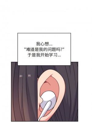 頑皮女孩敏兒 37-38話_38_08