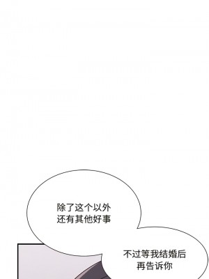 頑皮女孩敏兒 37-38話_38_09