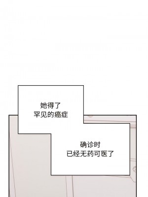 頑皮女孩敏兒 37-38話_38_10