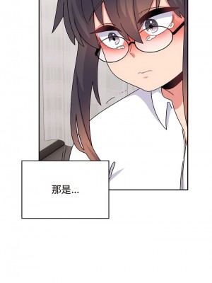 頑皮女孩敏兒 37-38話_38_11