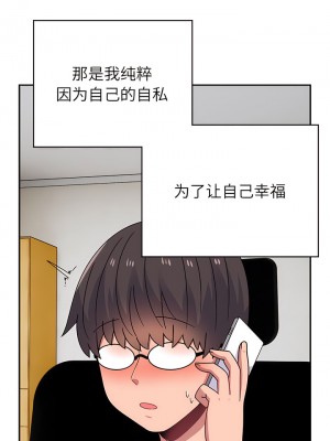 頑皮女孩敏兒 37-38話_38_15