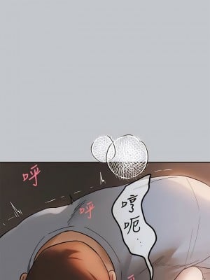富家女姐姐 116-117話_116_01