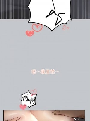 富家女姐姐 116-117話_116_04