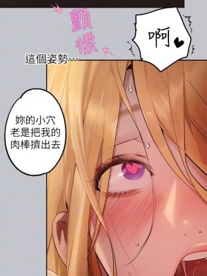 富家女姐姐 116-117話_116_05