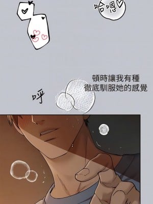 富家女姐姐 116-117話_116_09