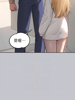 富家女姐姐 116-117話_117_05