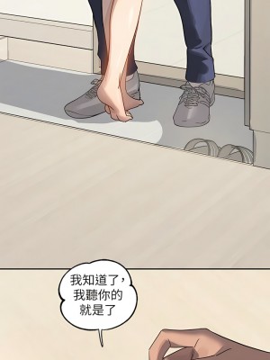 富家女姐姐 116-117話_117_06